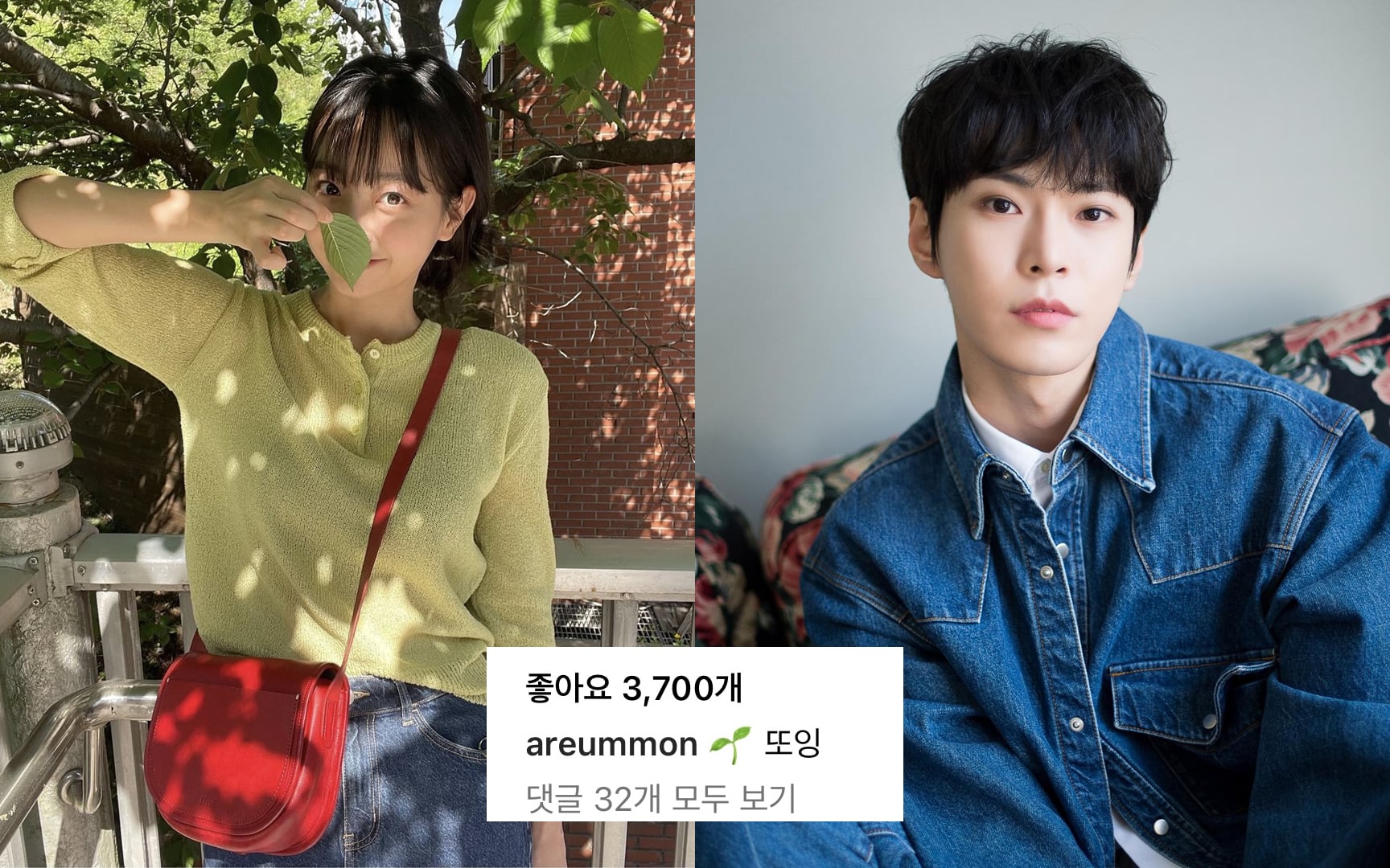 Netizens stir up rumors that NCT's Doyoung is dating actress Kwon Ah