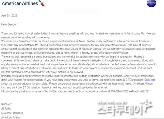 Компания American Airlines принесла извинения DJ Soda за недавний инцидент