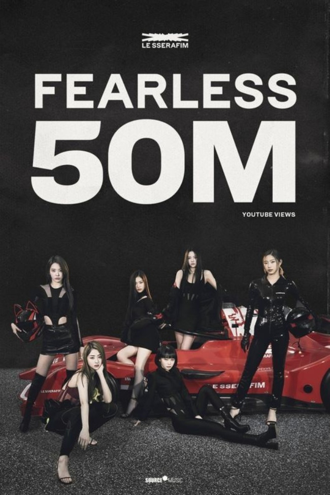 Дебютный клип LE SSERAFIM на "Fearless" набрал 50 миллионов просмотров на YouTube