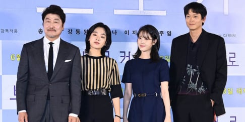 IU, Kang Dong Won, Song Kang Ho