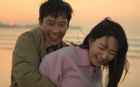 Lee Byung Hun, Shin Min Ah