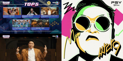 SUGA, Psy