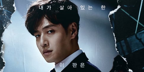 Kang Ha Neul