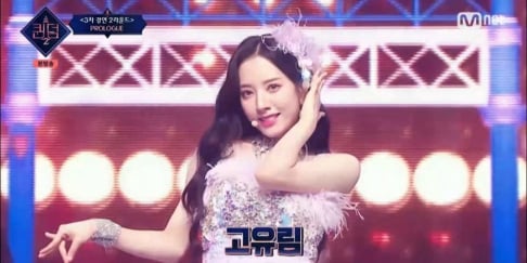 Cosmic Girls, Bona