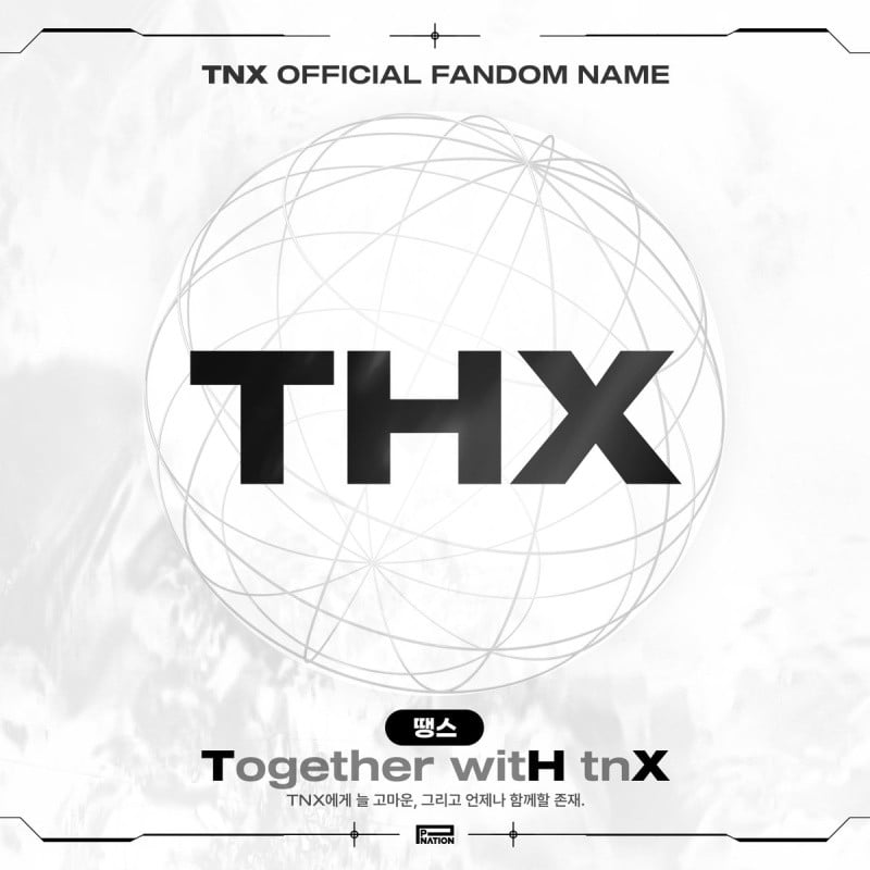 TNX объявили официальное название фандома