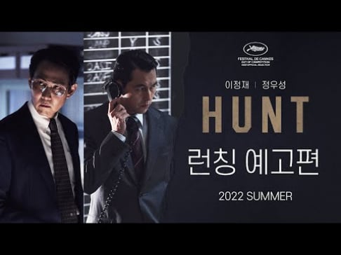 Jung Woo Sung, Lee Jung Jae