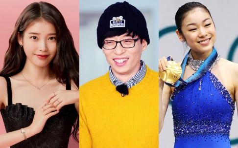 BTS, YoonA, Han Ji Min, IU, Kim Hye Soo, Lee Seung Gi, Lim Young Woong, Park Bo Gum, Yoo Jae Suk