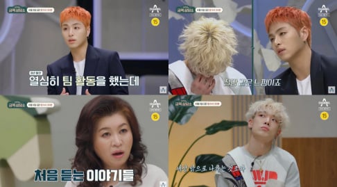 iKON, Bobby, JU-NE (Koo Jun Hoe), B.I, JU-NE (Junhoe), Donghyuk