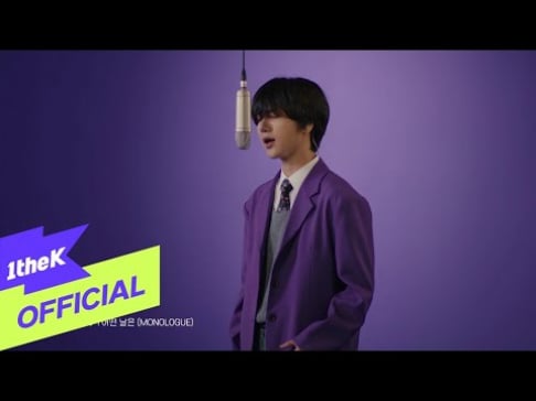 Super Junior, Yesung