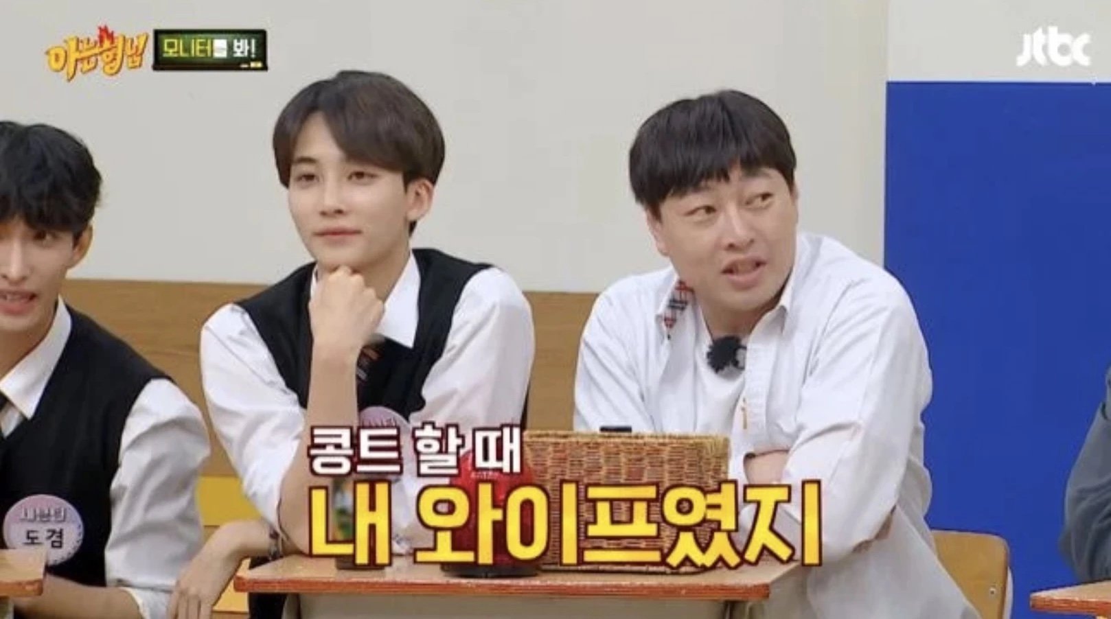 Netizens Have Mixed Reactions Towards Lee Jin Ho Calling Jang Won Young His  Wife On Knowing Bros | Allkpop