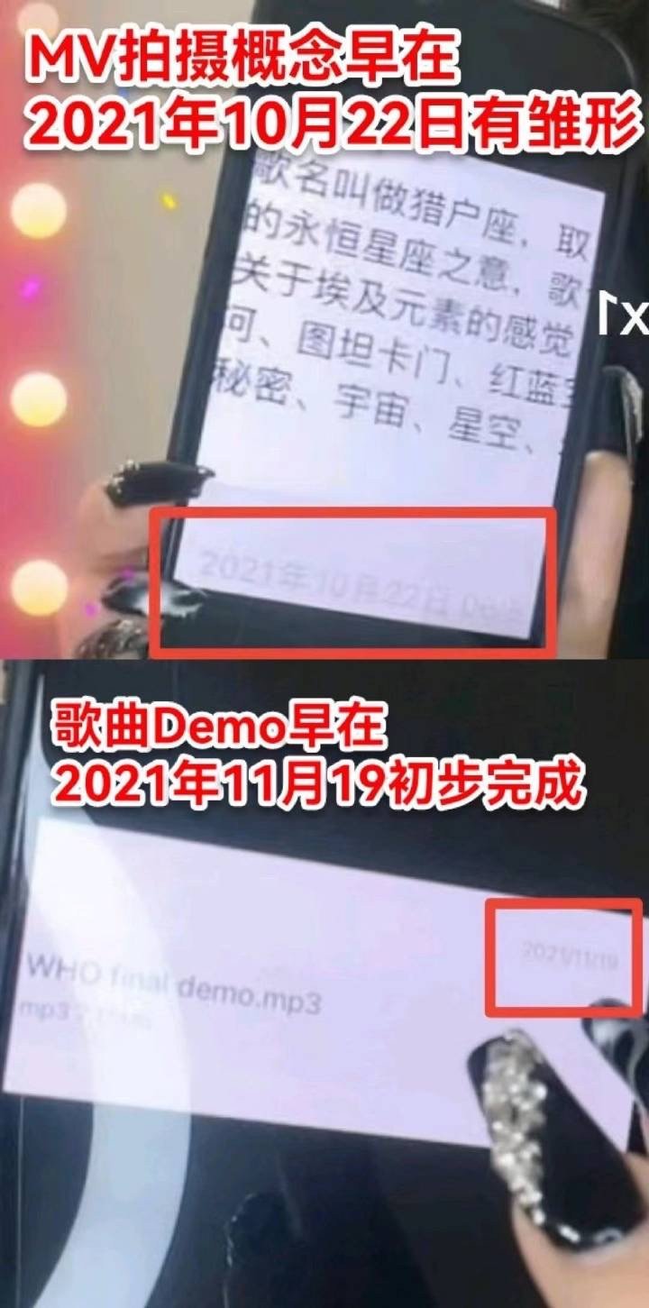 Китайскую певицу обвинили в плагиате клипа Тэён «INVU» + ее ответ