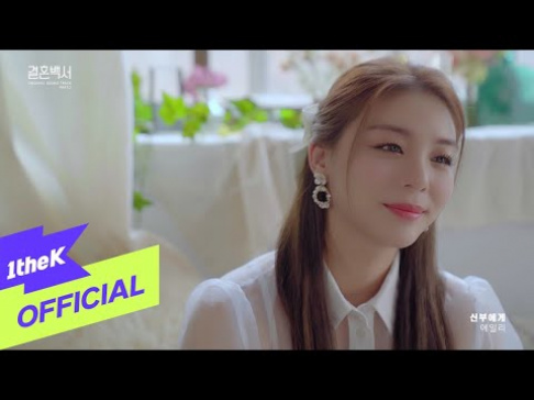 Ailee