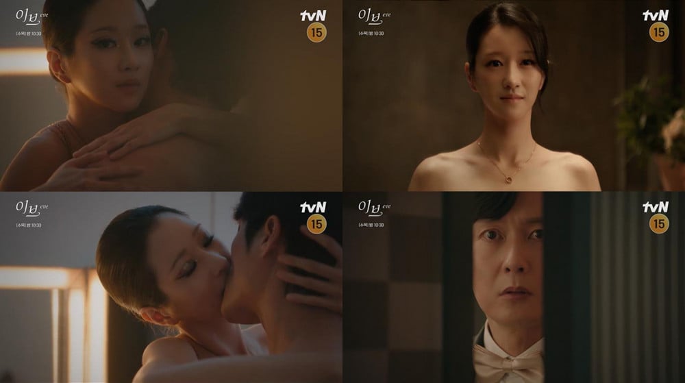 Netizens have mixed reactions to Seo Ye Ji's 19+ rated scene in tvN's 'Eve'  | allkpop