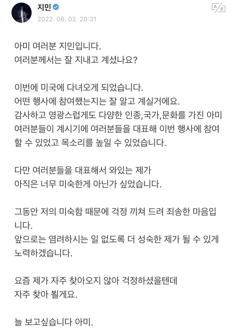 Чимин (BTS) лично извинился за случай со страховым взносом, произошедший несколько месяцев назад