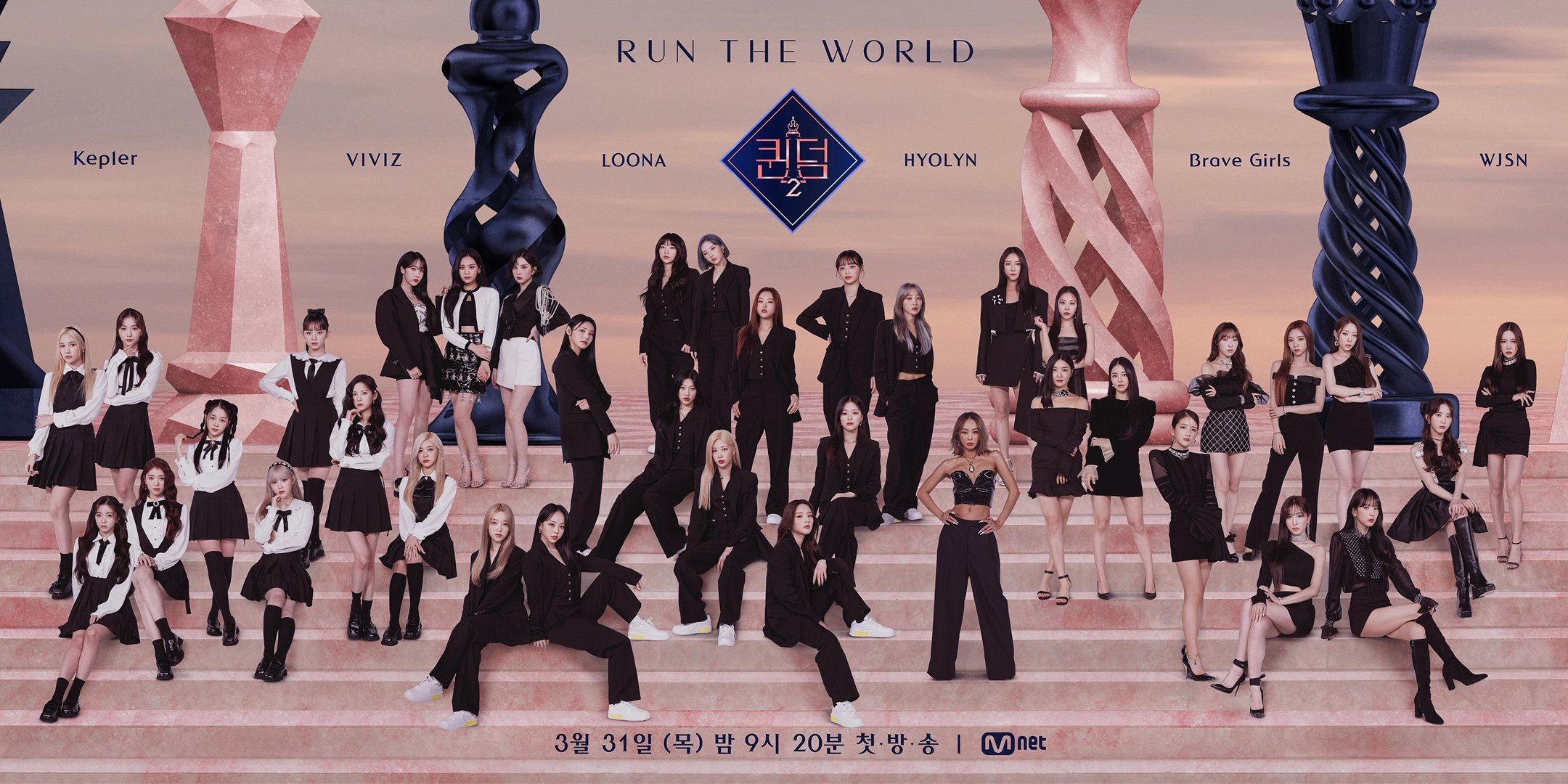 [SPOILER] The winner for 'Queendom 2' revealed! allkpop