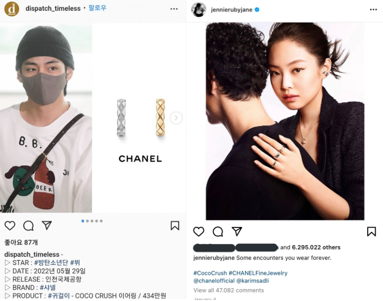 BTS V aka Kim Taehyung's Chanel earrings get fans' attention as they spot  the Blackpink rapper Jennie connect [Read Tweets]