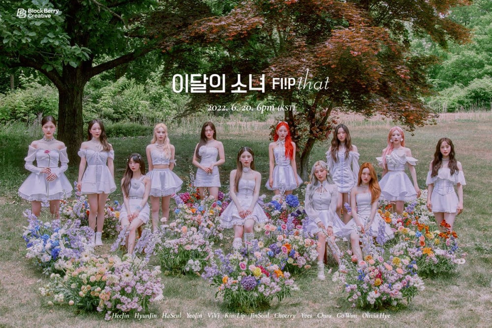 [Камбэк] LOONA альбом «FL!P That»: музыкальный клип "Flip That"