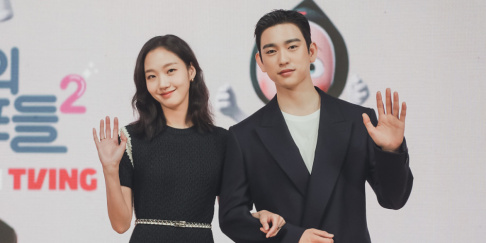 Jinyoung, Kim Go Eun