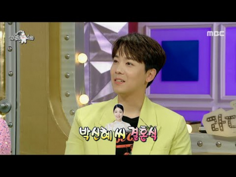 EXO, Doh Kyung Soo (D.O.), F.T. Island, Hongki
