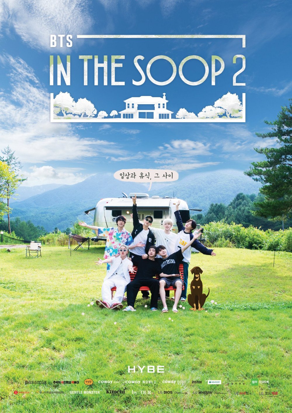 Ви из BTS, Пак Со Джун, Чхве У Шик, Хёншик и Peakboy в новом сезоне «In the SOOP»