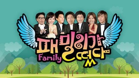 Daesung, Lee Hyori, Kim Soo Ro, Park Hae Jin, Park Si Yeon, Song Ji Hyo, Kim Jong Kook, Yoo Jae Suk, Yoon Jong Shin