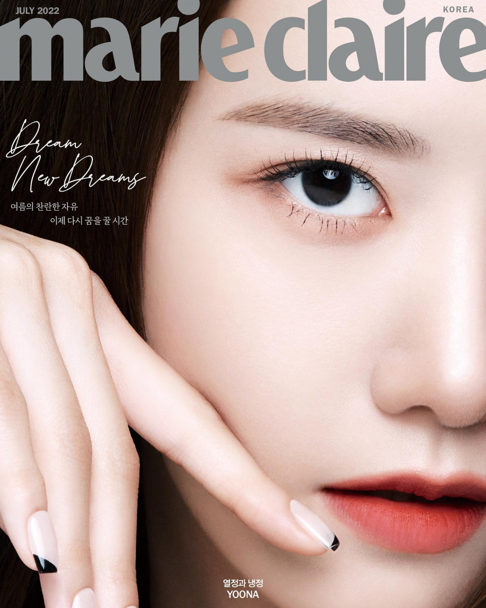 Юна (Girls' Generation) на обложке Marie Claire