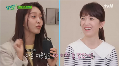 AOA, Dohwa (Chanmi)