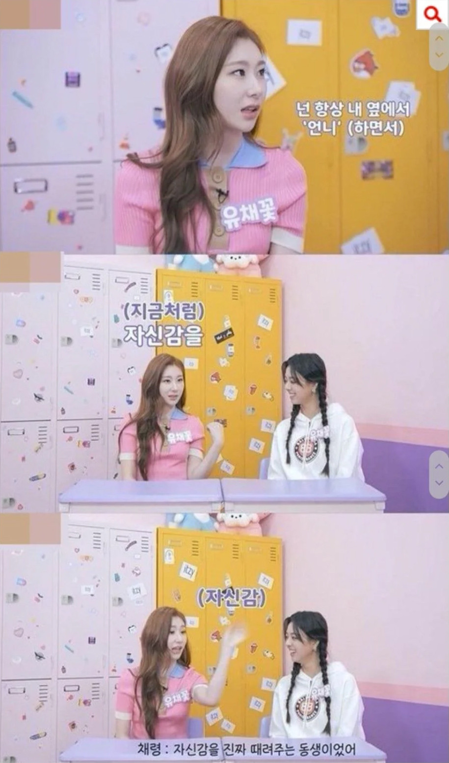 Stories of how ITZY could have been a very different team without Yuna