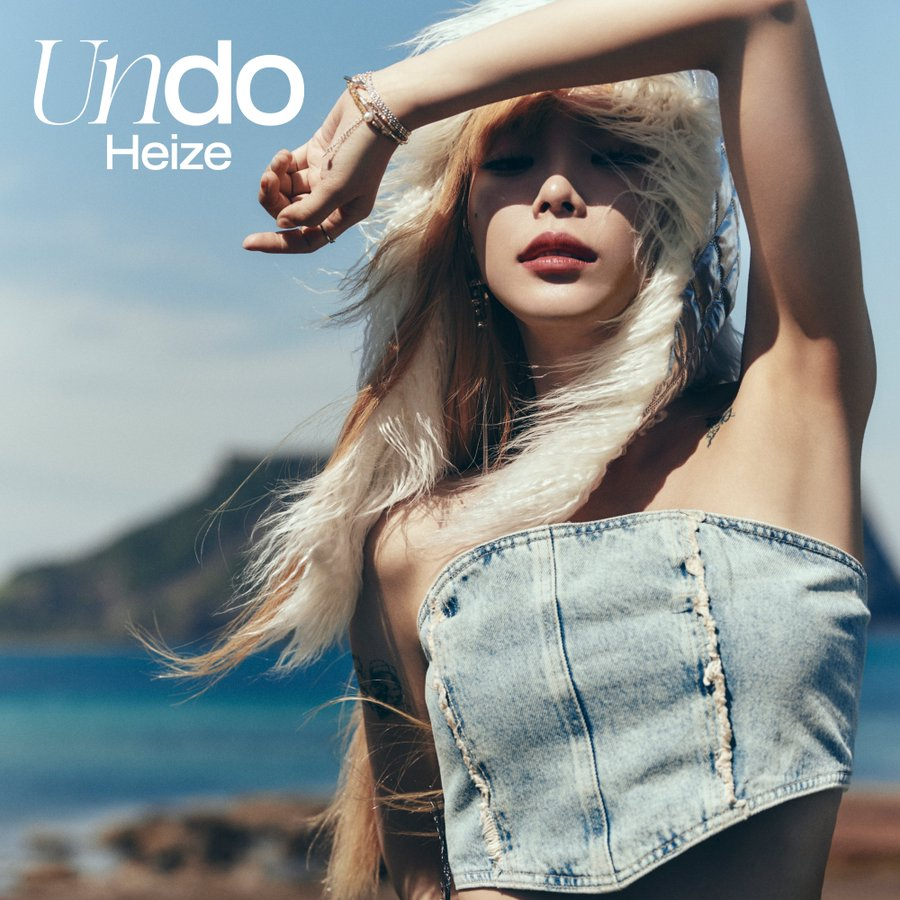 [Камбэк] Heize альбом «Undo»: лайв-версия музыкального клипа "Distance" (ft. Ай Эм из MONSTA X)