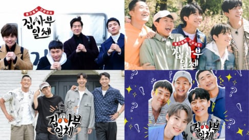 Cha Eun Woo, Sungjae, Lee Sang Yoon, Lee Seung Gi, Doyoung, Eun Ji Won, Shin Sung Rok, Yang Se Hyung