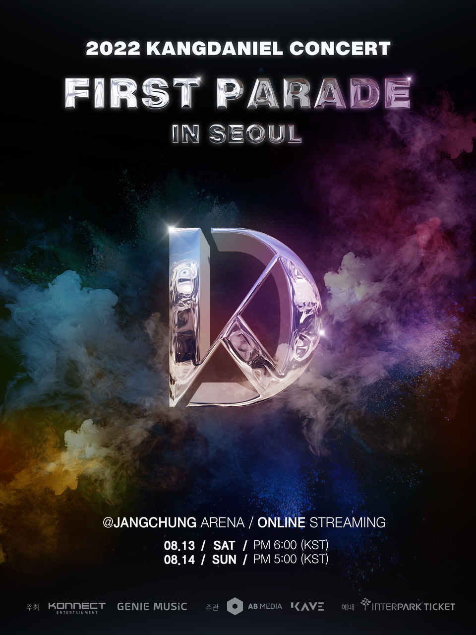 Кан Даниэль объявил о первом сольном концерте «First Parade in Seoul»