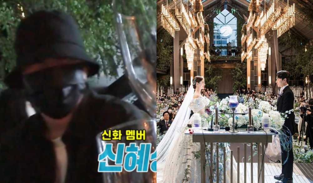 Энди (Shinhwa) благодарит Хесона за то, что он пришел на свадьбу, несмотря на свои травмы
