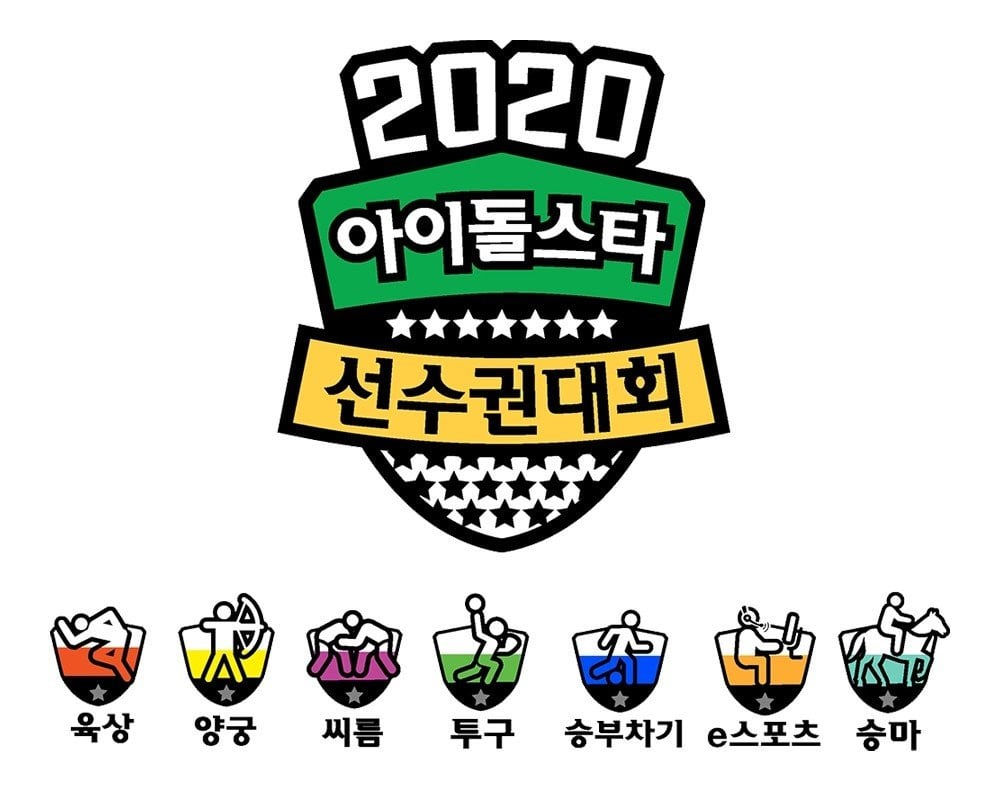 MBC объявил даты и места съемок Idol Star Athletics Championships 2022 года