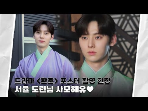 Hwang Min Hyun