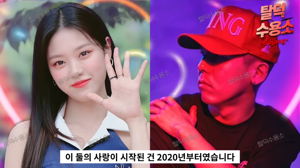 Sojang alleges LOONA's Hyunjin was caught dating a 44-year-old rapper |  allkpop