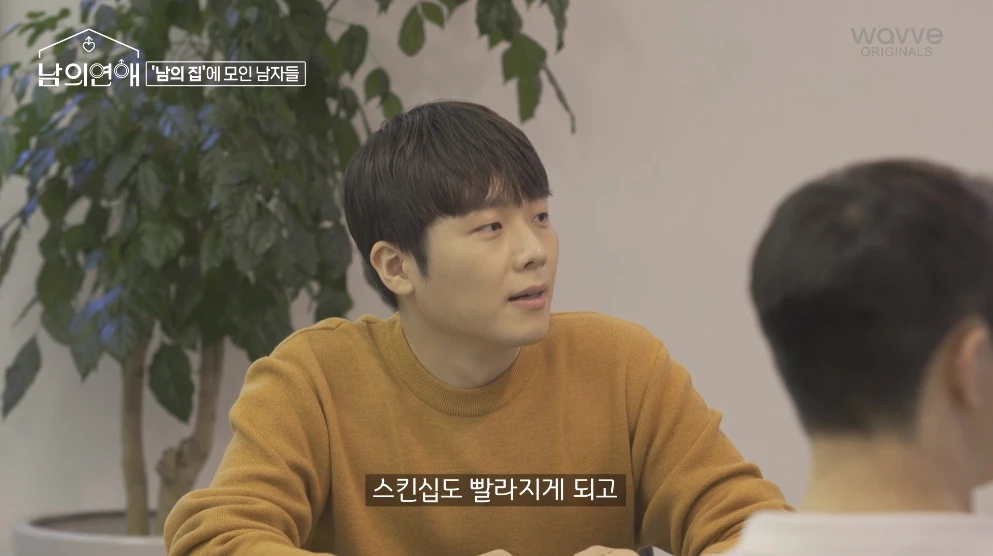 Intro To The Contestants Of Mnet's 1st Queer Dating Reality Show