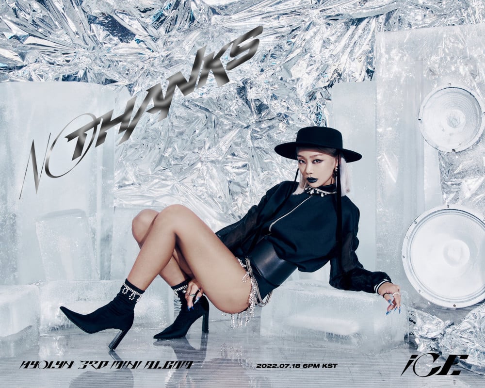 [Камбэк] Хёрин мини-альбом "iCE": музыкальный клип "No Thanks"