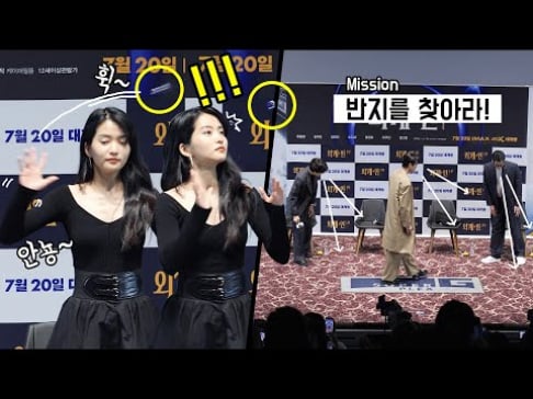 Kim Tae Ri, Kim Woo Bin, Ryu Jun Yeol, So Ji Sub