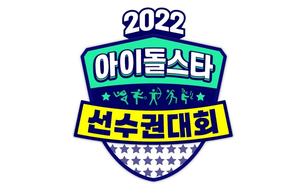 Idol Star Athletic Championships 2022 запретил прием пищи и уход с площадки во время 15-часовой съемки