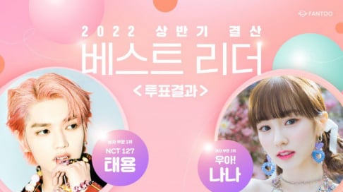 Taeyong, NCT 127, Wooah (Woo!ah!)