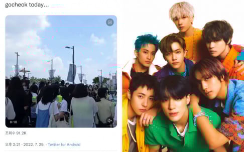 NCT Dream