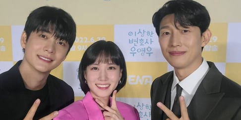 Kang Ki Young, Park Eun Bin, Kang Tae Oh