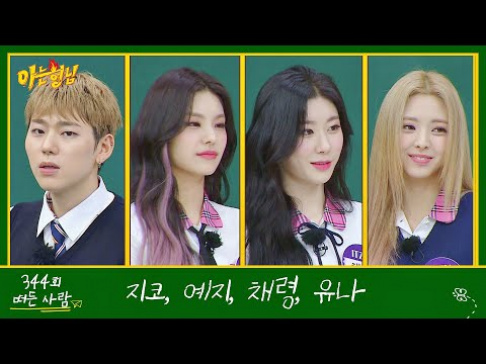 Block B, Zico, ITZY, Chaeryeong, Yeji, Yuna