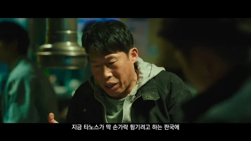 Хён Бин впервые после женитьбы возвращается на большой экран с фильмом «Кооперация 2»