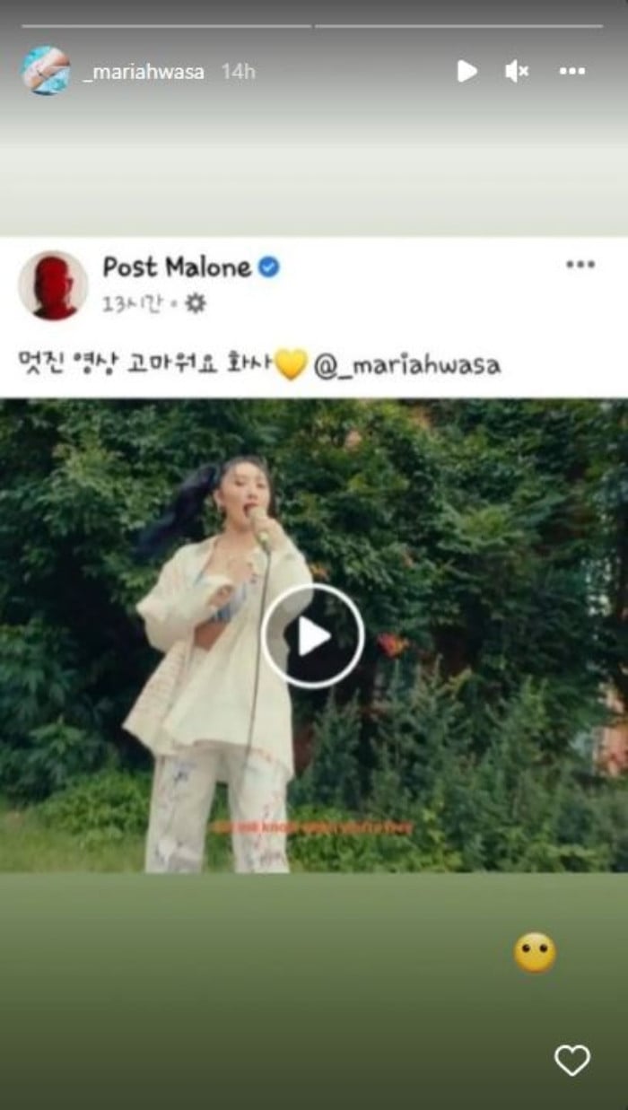 Post Malone понравился кавер Хвасы на «I Like You»