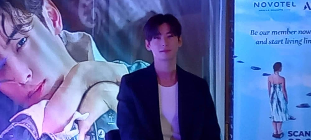 Cha Eunwoo '2022 Just One 10 Minute' [Starry Caravan] in Jakarta Press  Conference