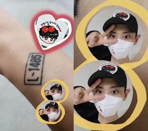 Details more than 132 chanyeol tattoo
