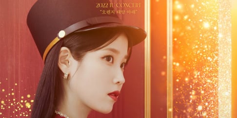 IU