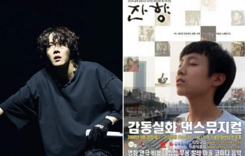 BTS, J-Hope