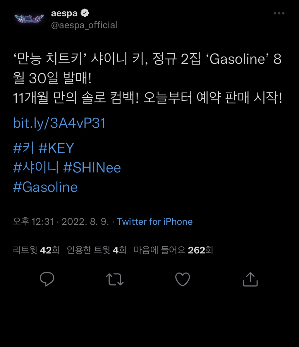 Сотрудник SM Entertainment случайно разместил информацию о возвращении Ки из SHINee на страничке aespa